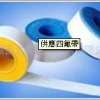 其他密封件-供應(yīng)四氟帶